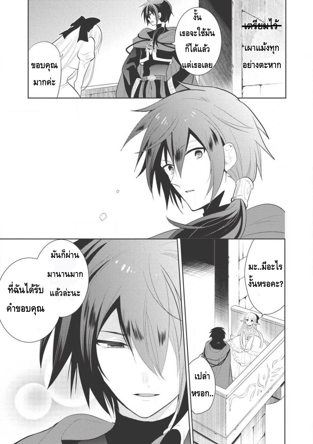 อ่านมังงะ การ์ตูน